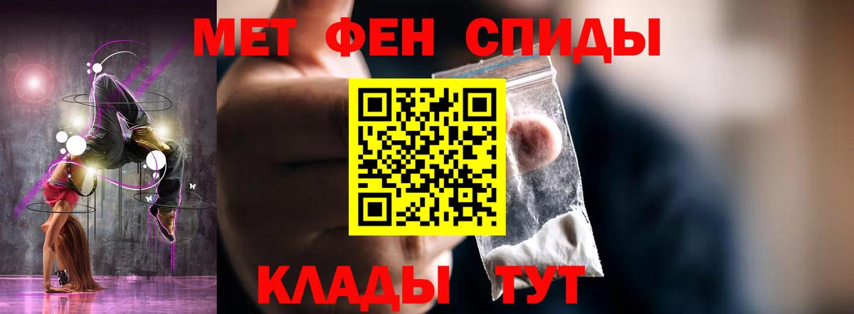 Amphetamine VHQ  Вход с VPN  Истра 