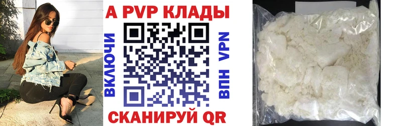 А ПВП СК КРИС Истра