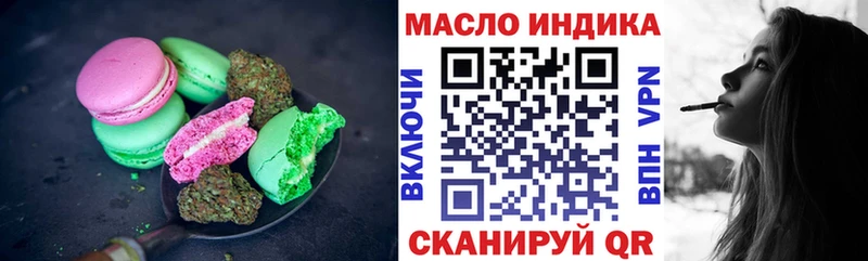 Cannafood марихуана  наркотики  МЕГА зеркало  Истра 