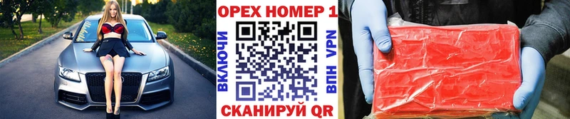 МЕГА ТОР  Истра  КОКАИН 99% 