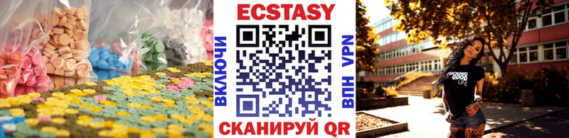 Ecstasy диски  как найти закладки  Истра 