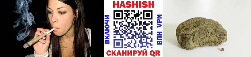 где купить наркотик  Истра  ГАШИШ 40% ТГК 