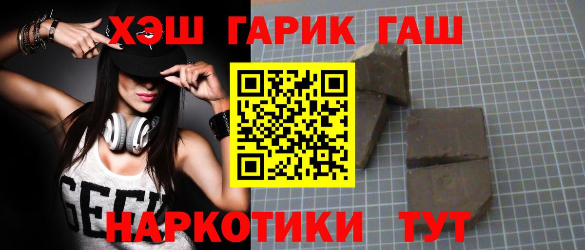 Истра  Гашиш AMNESIA HAZE  Вход с VPN  Гашиш хэш 