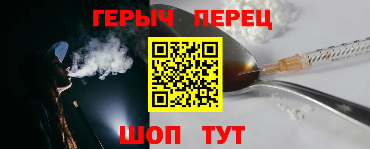 ГЕРОИН Афган Истра