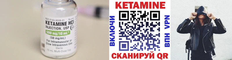 где найти наркотики  omg как зайти  КЕТАМИН VHQ  Истра 