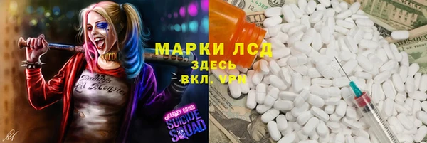 соль курить ск Абаза