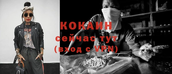 бошки Абдулино