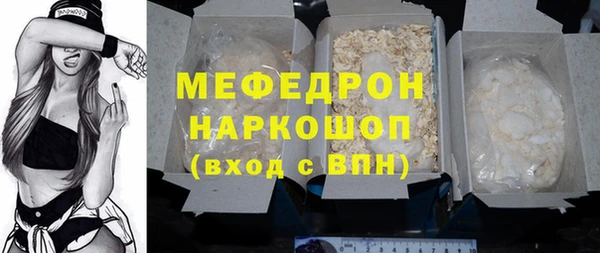 соль курить ск Абаза