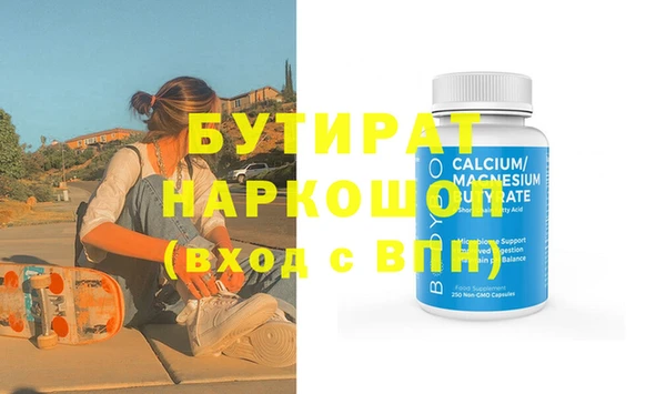 бошки Абдулино
