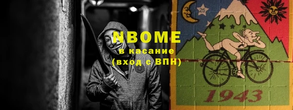 мет Слюдянка