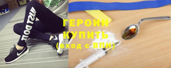 прущий лед Снежногорск