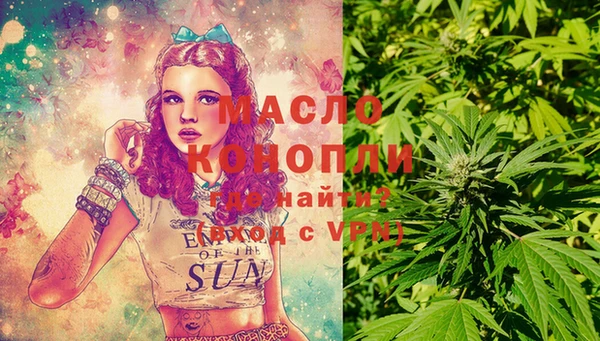 apvp Абинск