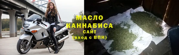 соль курить ск Абаза