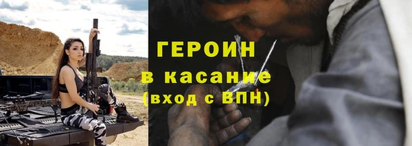 apvp Абинск