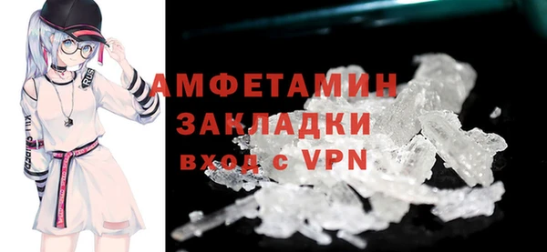 мяу мяу кристалл Дубовка