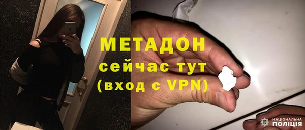 соль курить ск Абаза