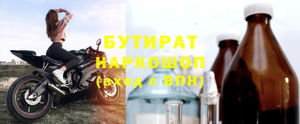 мет Слюдянка