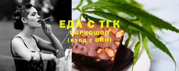 бутик Снежинск