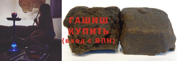 соль курить ск Абаза