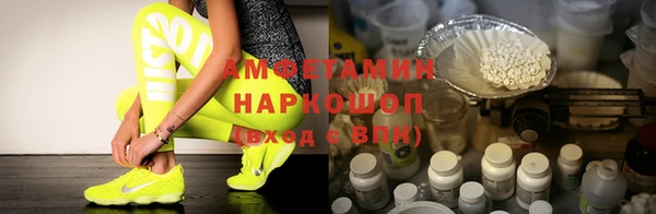 бошки Абдулино