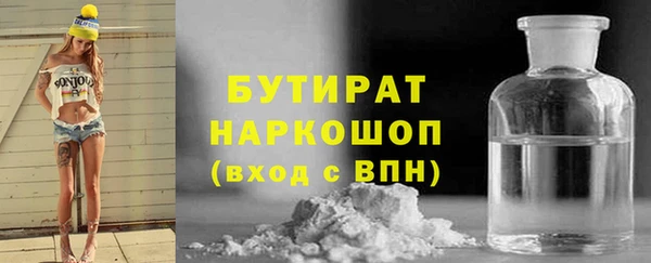 бошки Абдулино