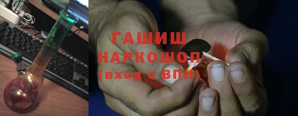 apvp Абинск