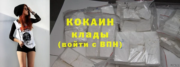 соль курить ск Абаза