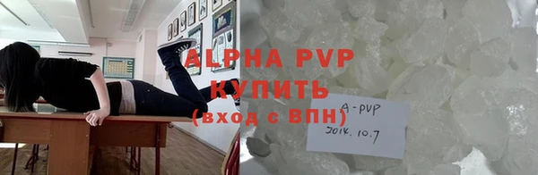 соль курить ск Абаза