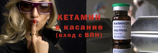apvp Абинск