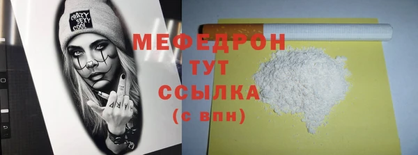 мет Слюдянка