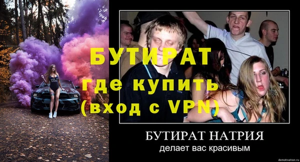 прущий лед Снежногорск