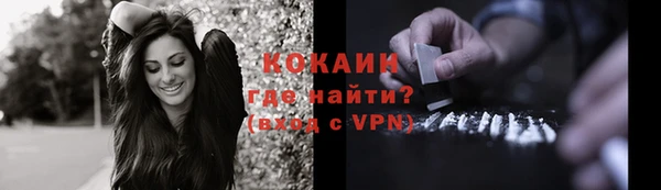 бошки Абдулино