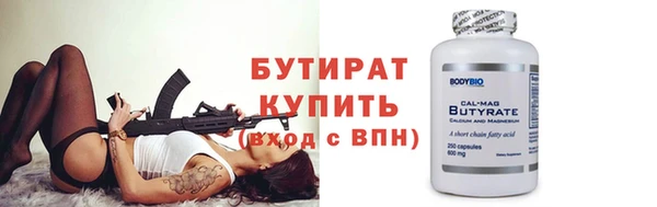 бошки Абдулино