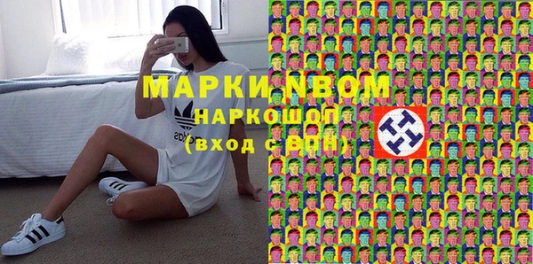 apvp Абинск