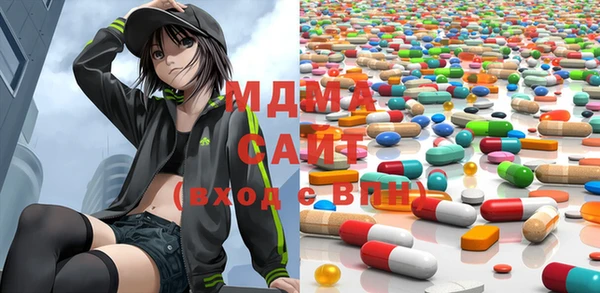 соль курить ск Абаза