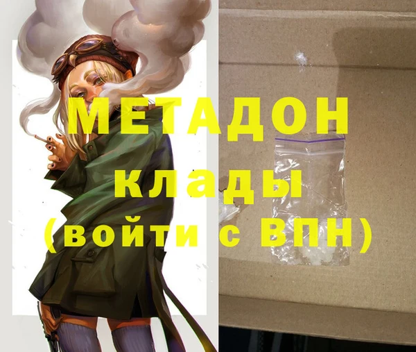бошки Абдулино
