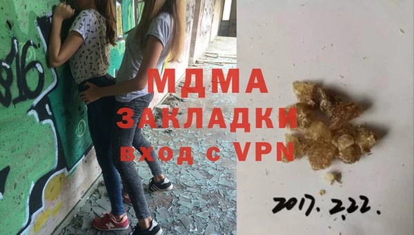 соль курить ск Абаза