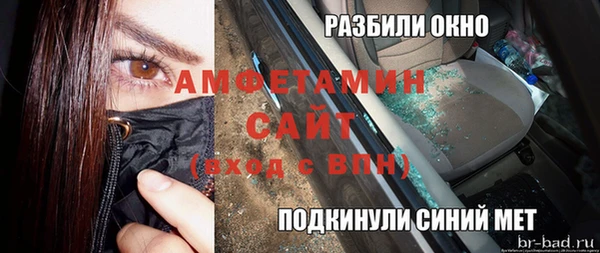 apvp Абинск