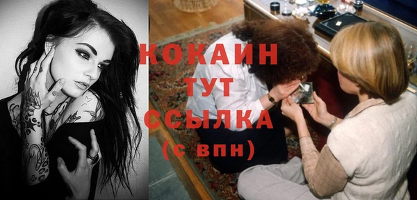 apvp Абинск