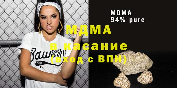 бутик Снежинск
