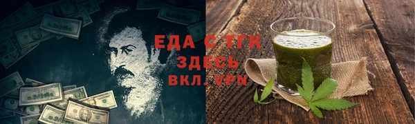 бошки Абдулино