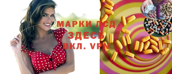 бошки Абдулино