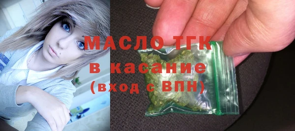 бошки Абдулино