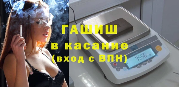 соль курить ск Абаза
