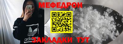 крисы Тулун