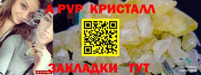 амфетамин Тула