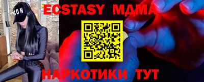 крисы Тулун