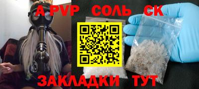 амфетамин Тула