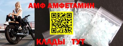 амфетамин Тула