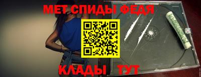 мефедрон Тара